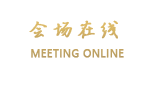 海口香格里拉大酒店